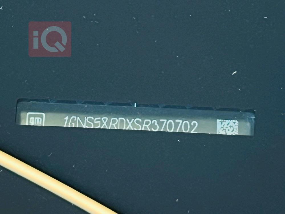 شێڤرۆلێت تاهۆ